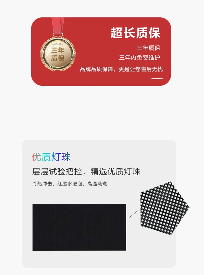 优质品牌灯珠