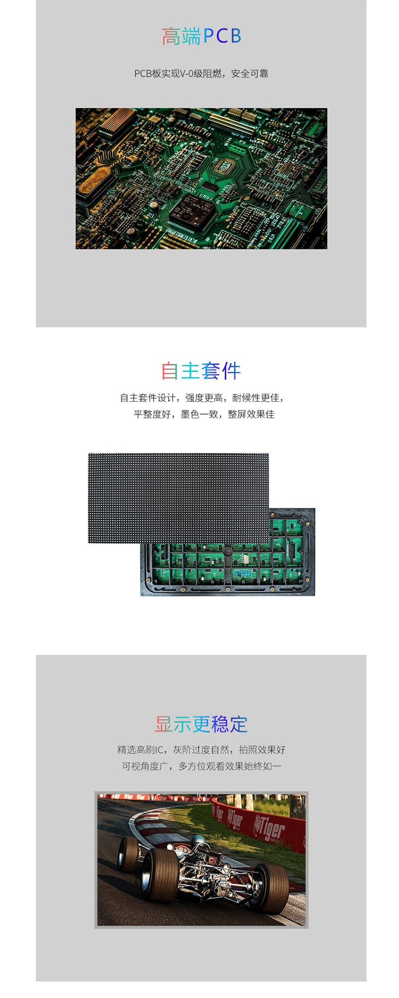 高端PCB，安全可靠
