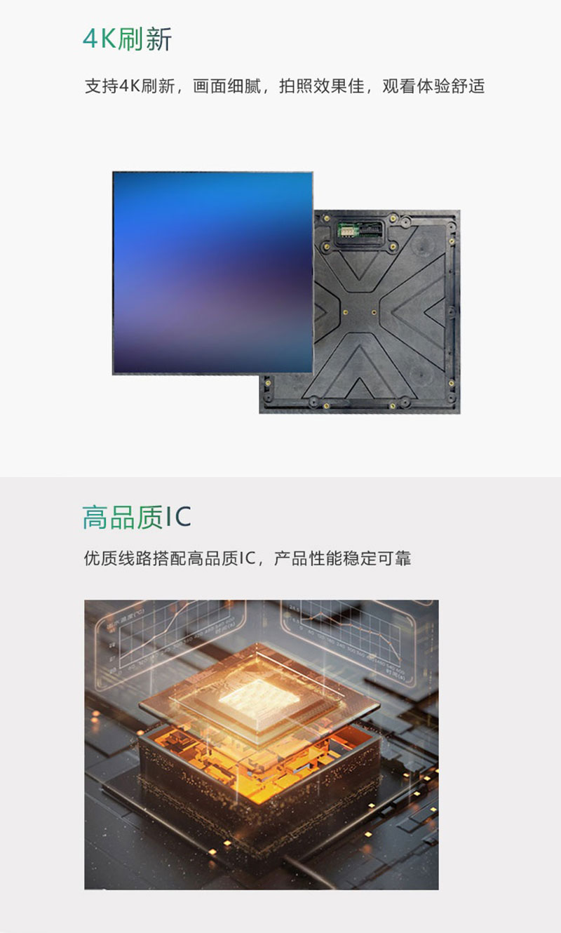 4K刷新杜绝摩尔纹