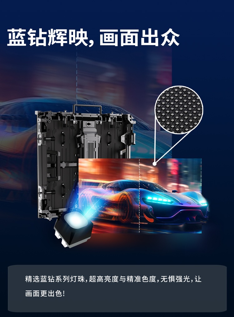 蓝钻回映，画面出众