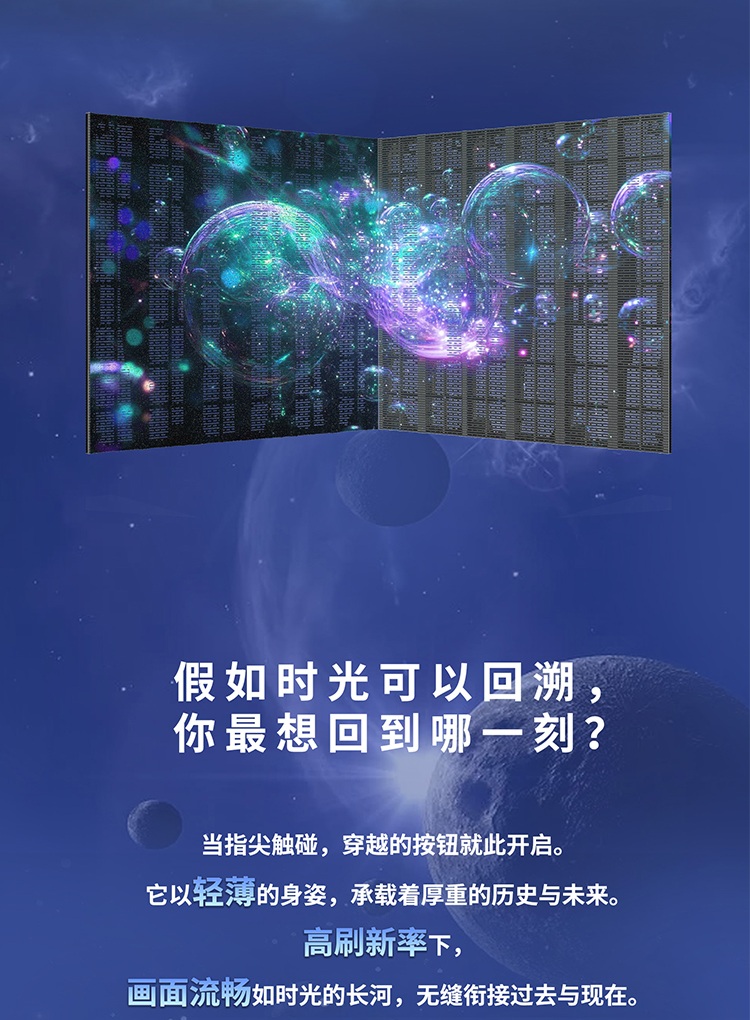 流畅的显示画质