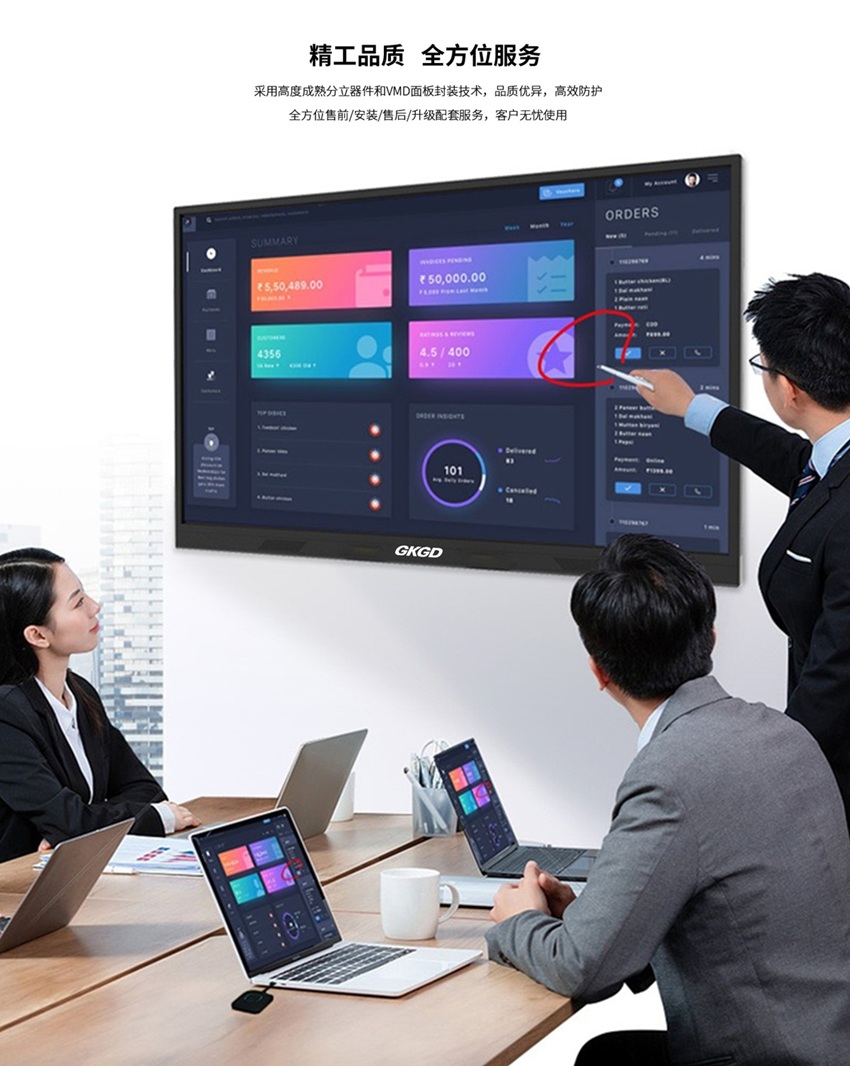 精工品质，全方位服务