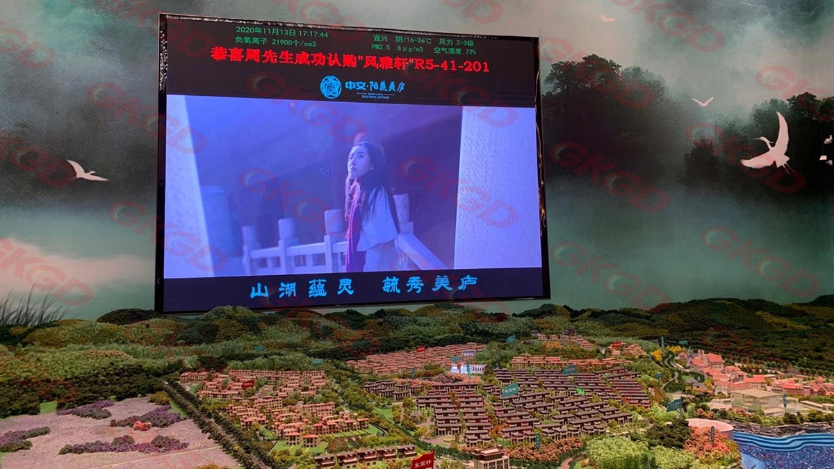 售楼中心LED显示屏 售楼中心LED显示屏