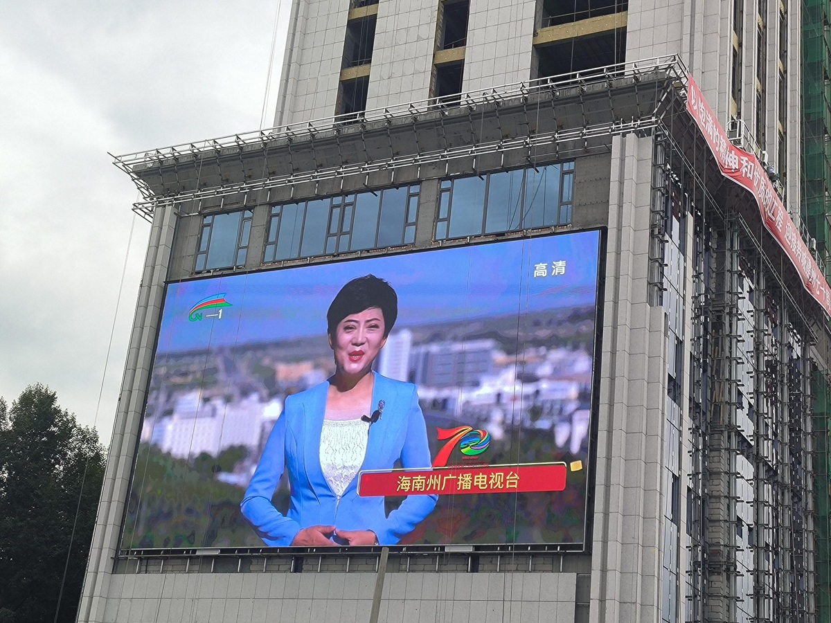 户外LED广告屏 户外LED广告屏