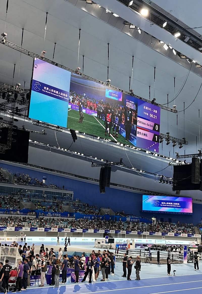 室内体育场馆显示大屏幕