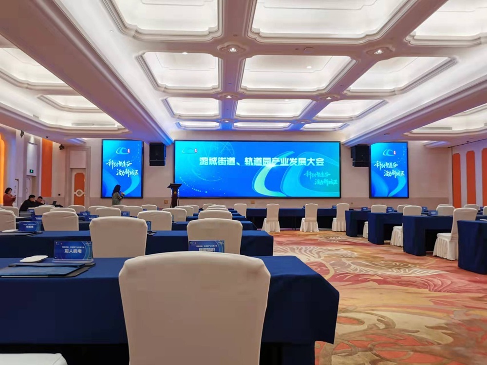 会议室LED显示屏