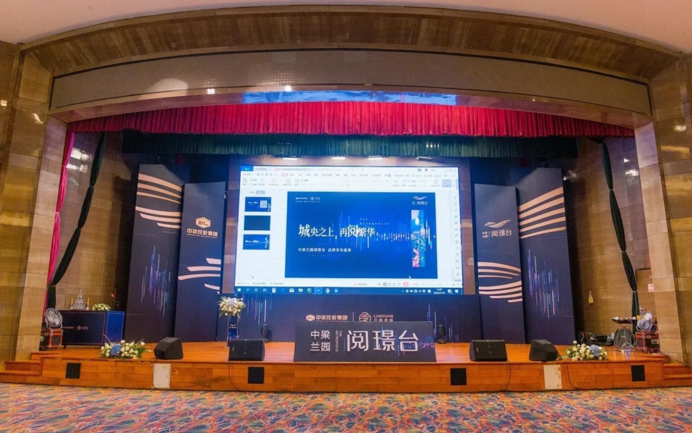 会议厅LED显示屏