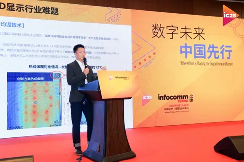 数字未来先行者