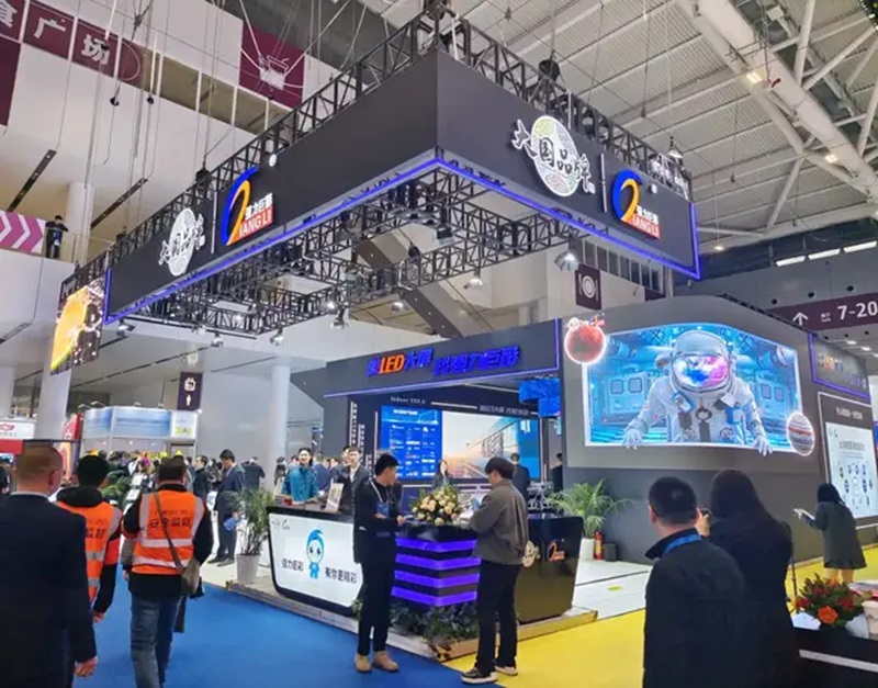 2025 ISLE国际智慧显示及系统集成展