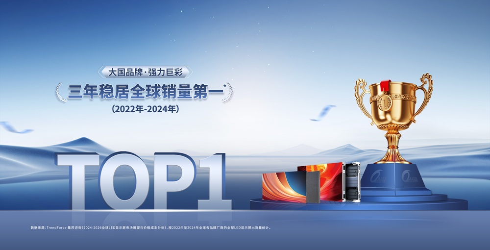 大国品牌强力巨彩