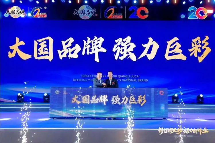大国品牌强力巨彩