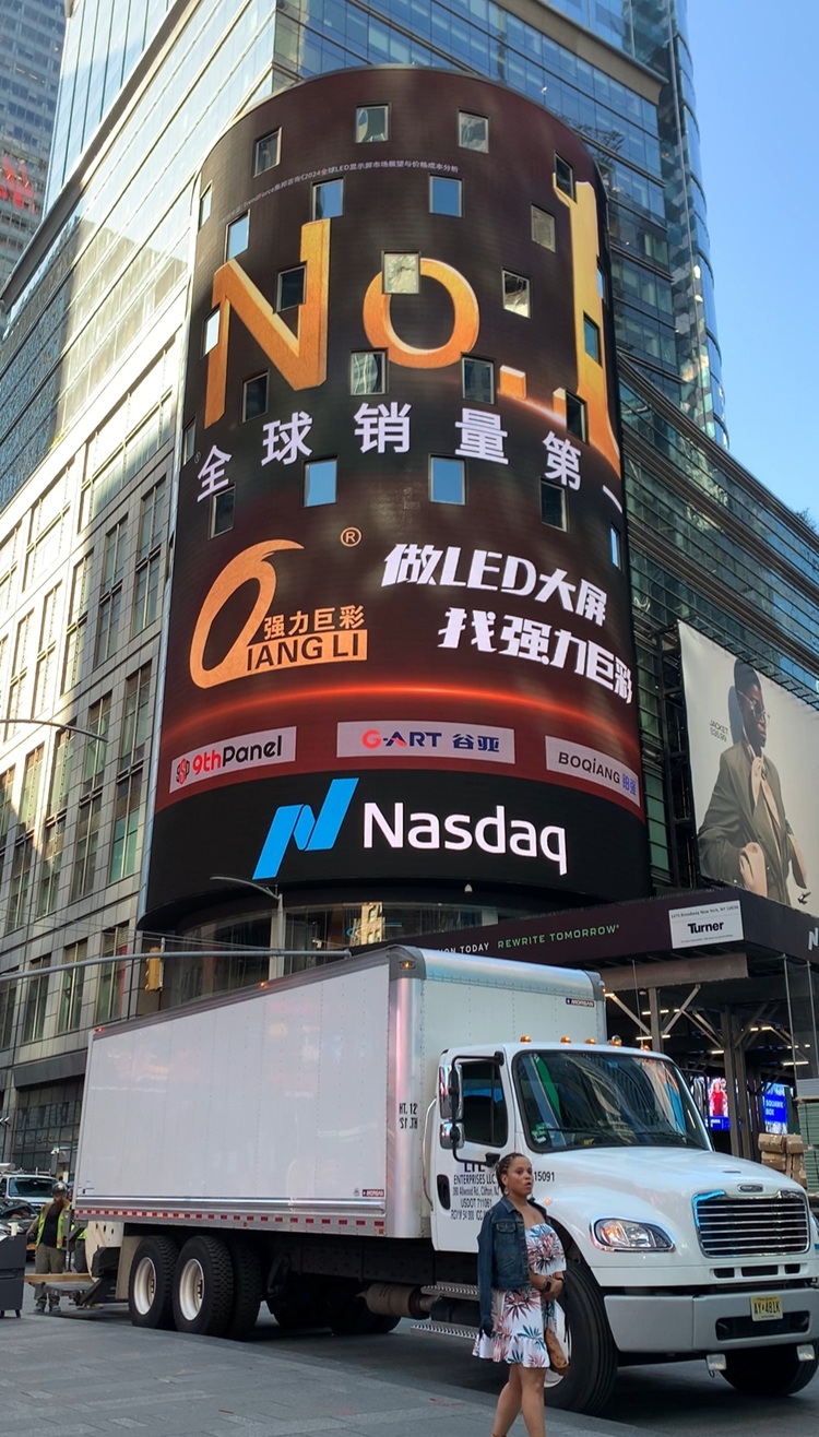 大国品牌强力巨彩