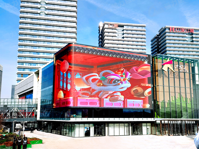 强力巨彩LED显示屏