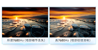 宽色域，不偏色，画质更细腻