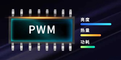 4.2V供电节能显著