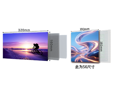 标准化模组生产