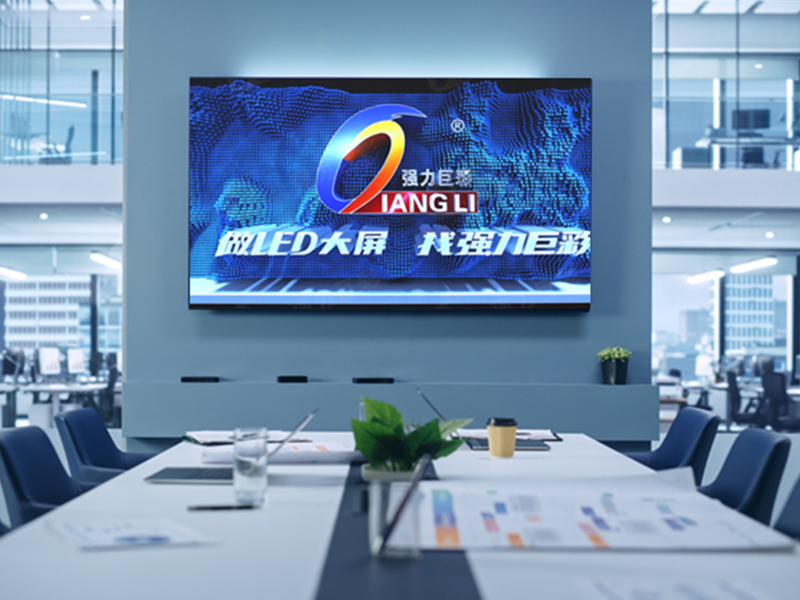会议室LED屏效果图