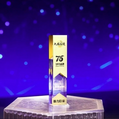 跻身&ldquo;品牌国家队&rdquo;！强力巨彩凭什么入选《大国品牌》？