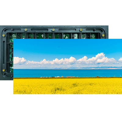 户外全彩Q系列H版