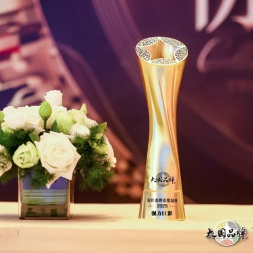 协作与交响 - 强力巨彩荣膺央视2025《大国品牌》国牌盛典年度品牌