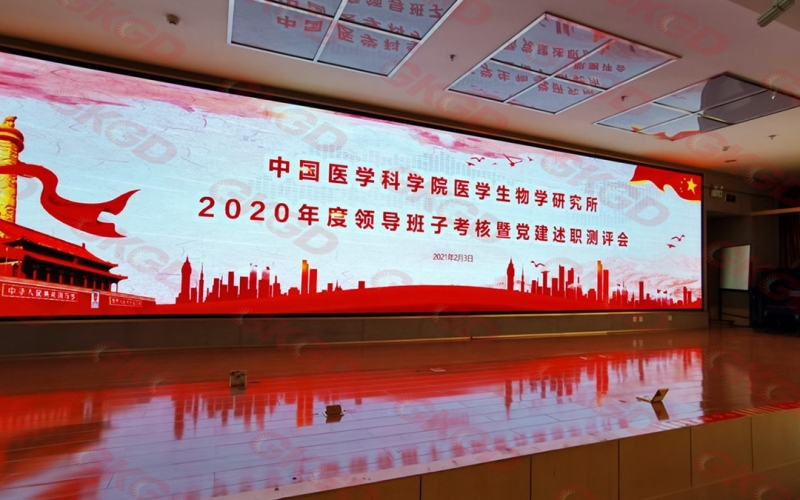 中国医学科学院生物研究所