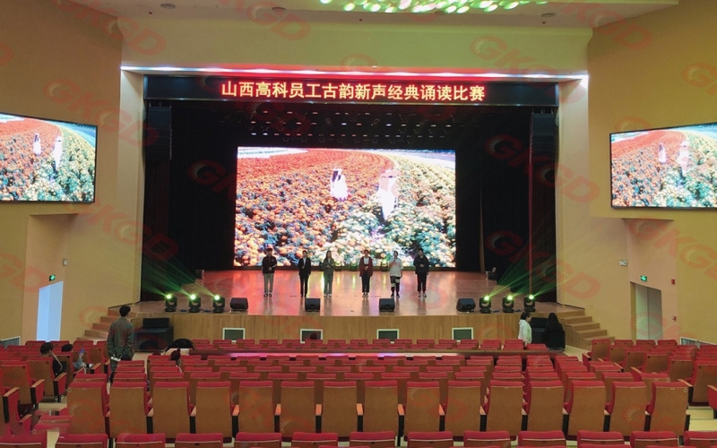 安徽某大学汇报厅