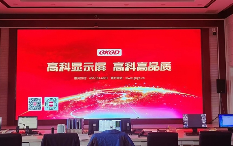 高科光电LED显示屏
