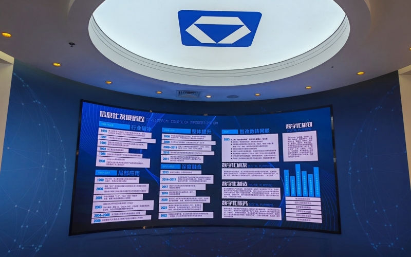 南京徐工体验馆