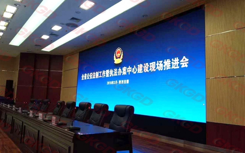 陕西省公安执法办案中心