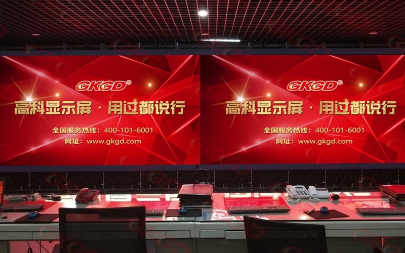 高科光电LED显示屏