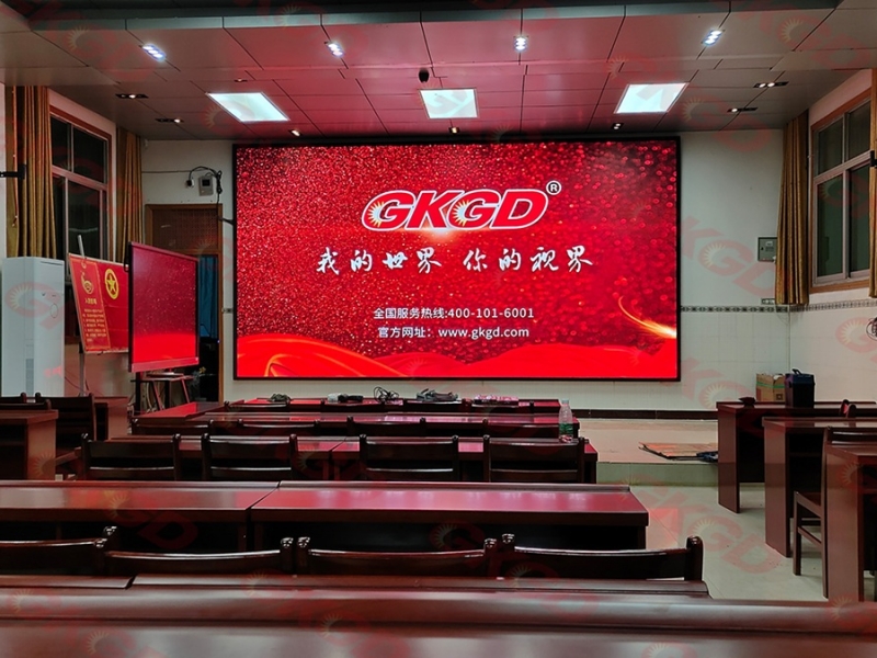 武汉红安二中会议室