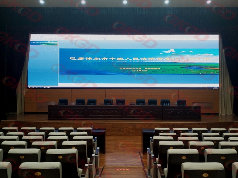 巴彦淖尔临河区中级人民法院