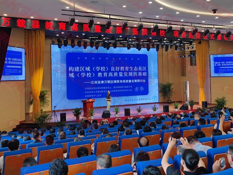 合肥万载外国语学校报告厅