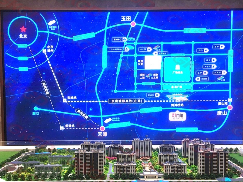 河北玉田售楼处