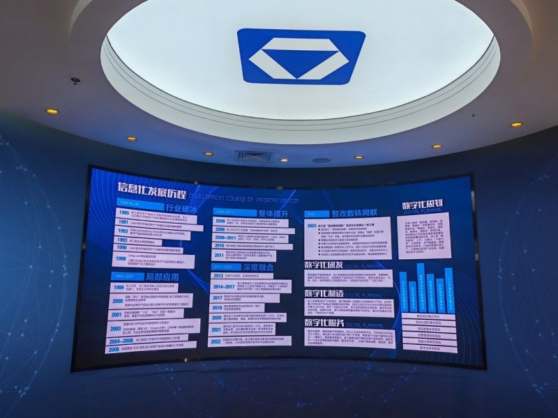 南京徐工体验馆