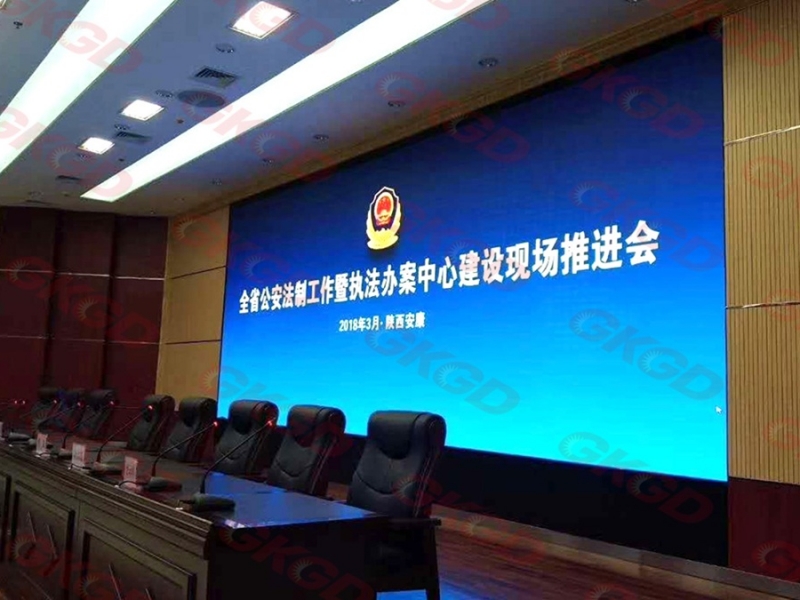 陕西省公安执法办案中心