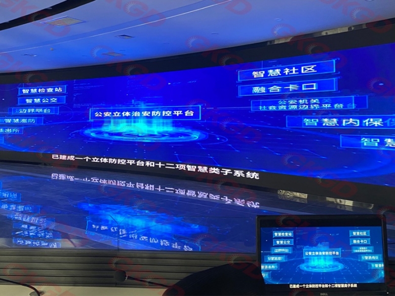 汾阳公安局指挥室