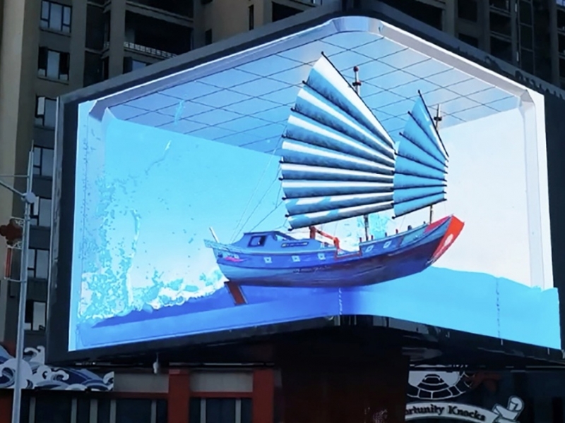 福建泉港裸眼3D