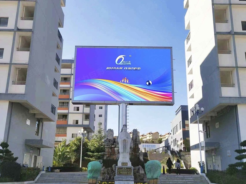 云南省曲靖市富源县第八中学