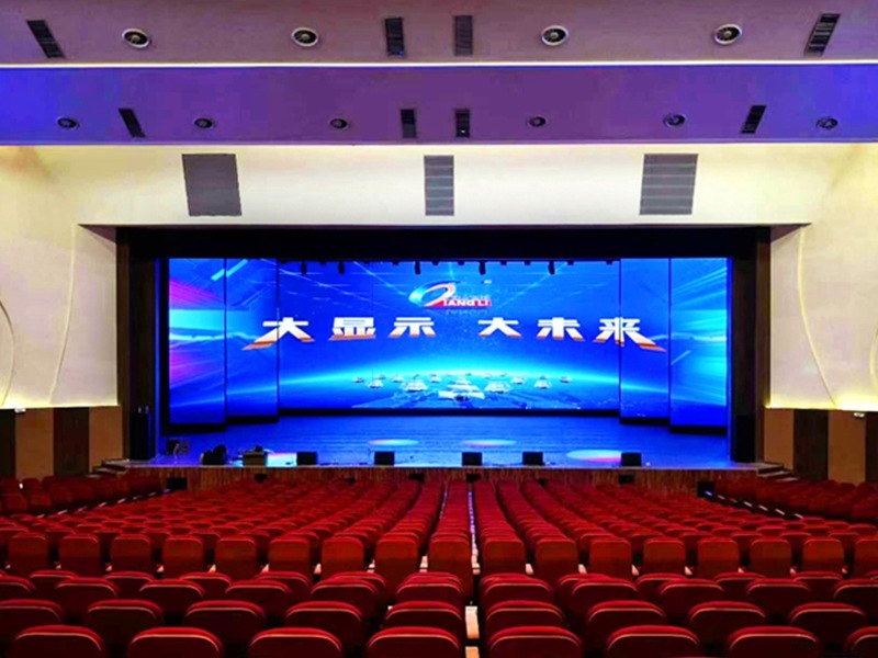 昌吉市第十中学报告厅