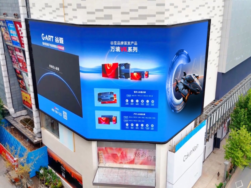 浙江金华永盛购物广场裸眼3D巨幕