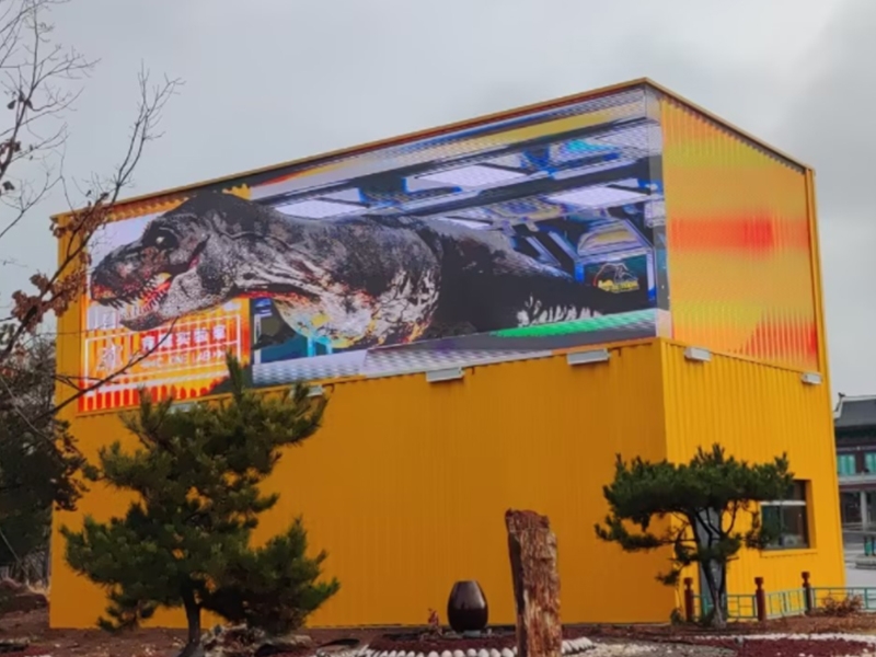 吉林省延吉恐龙博物馆户外裸眼3D大屏