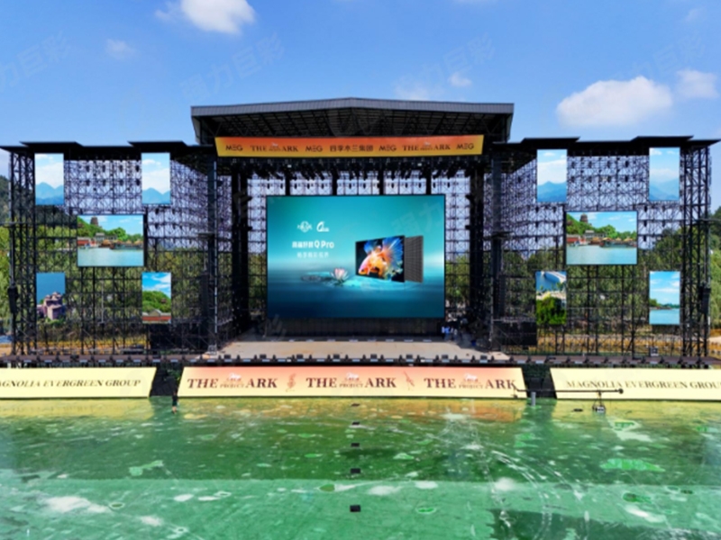 安吉中南百草原水上舞台