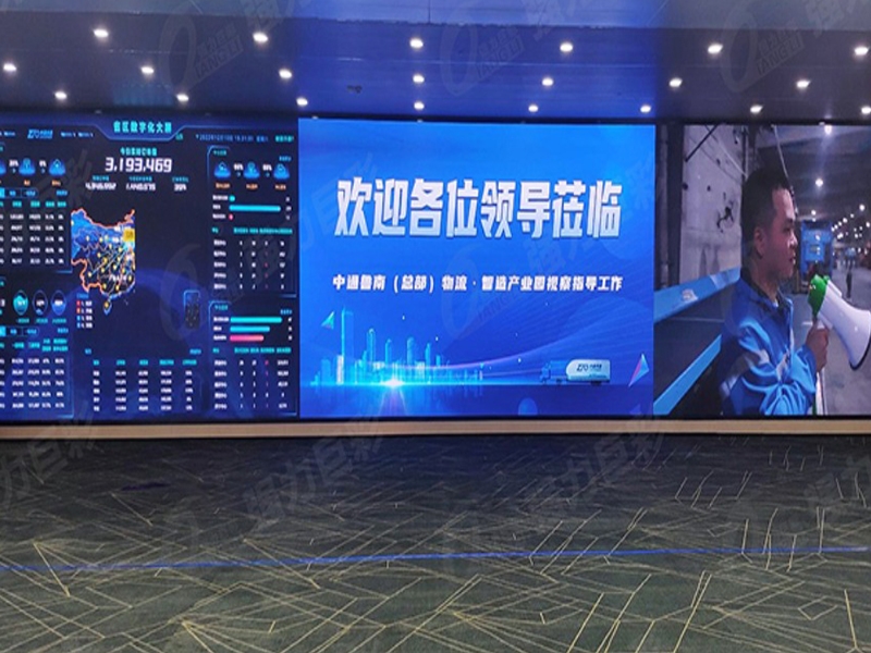 山东省临沂市兰山区马厂湖镇中通快运临沂公司