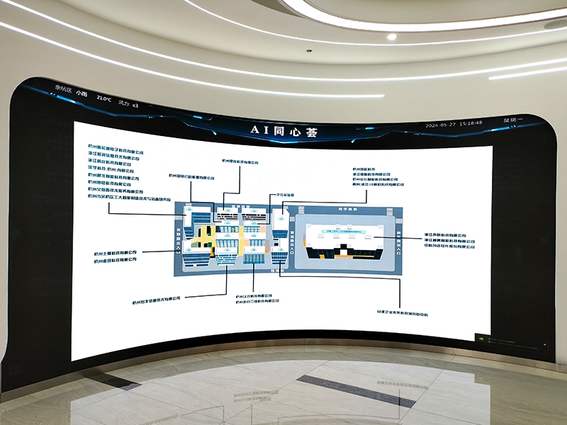 人工智能小镇（AI同心荟)