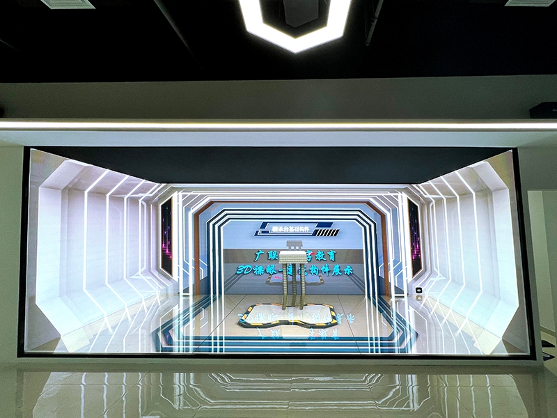 唐山市某公司科技展厅